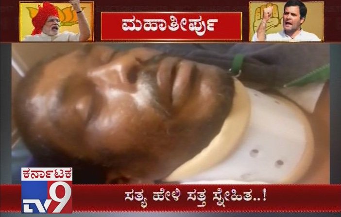 tv9kannada's tweet photo. Truth Revealed Before Death of Man As He Was Allegedly Beaten Up After Serving Alcohol In Bengaluru
Click Here ► https://t.co/meOJSumGMM
#TruthRevealed,#BeforeDeath,#Man,#ManDeath,#ManBeatenUp,#FriendsFight,#Hospital,#DeathInHospital,#AlcoholDeath,#AllegedlyBeatenUp, https://t.co/h8EP0HZ7bT