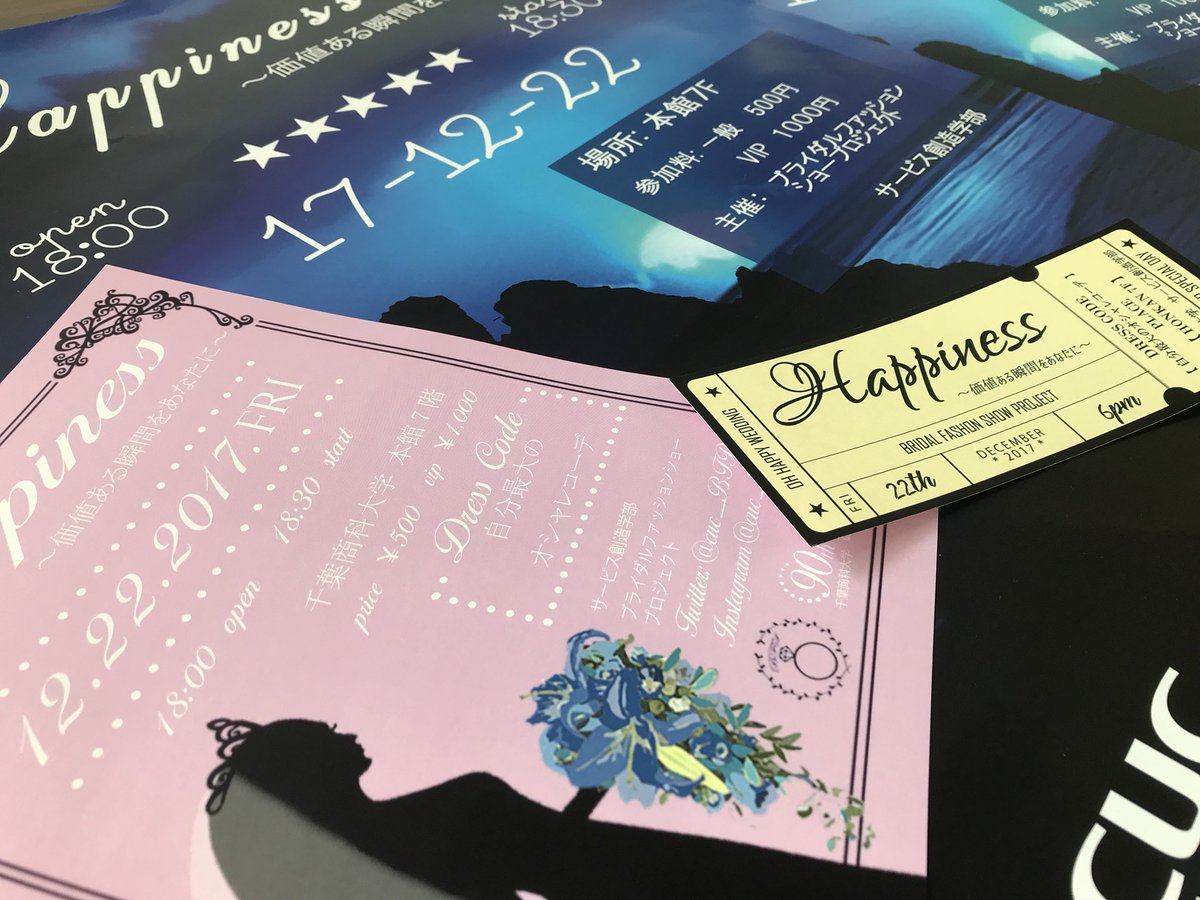 こんにちは！
今週1週間お昼休みにエントランスでチケット販売しております💗

みなさまが来ていただけること楽しみに待ってます😊