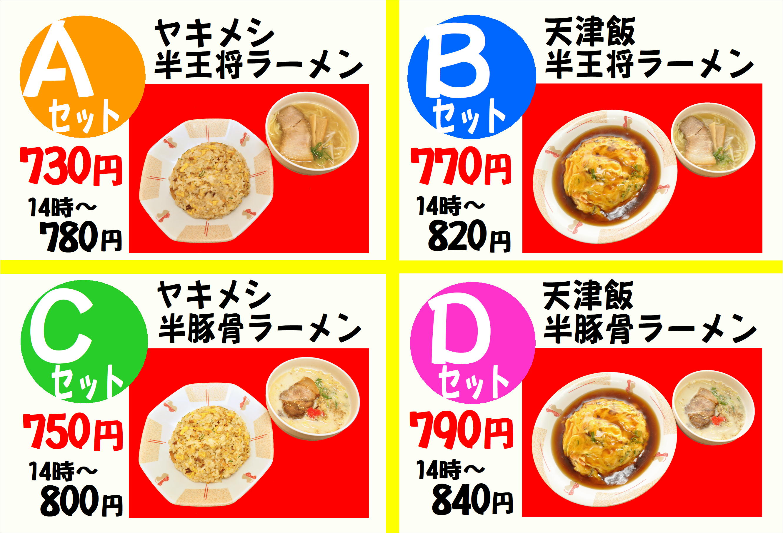 騎射場店 Twitter Search Twitter