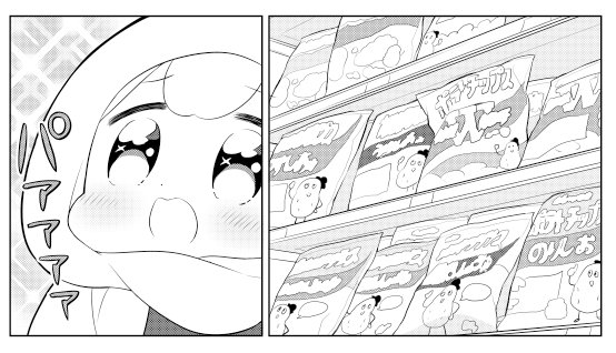 おしらせ】ウルトラジャンプ1月号本日発売です。「ウサギ目社畜科」は