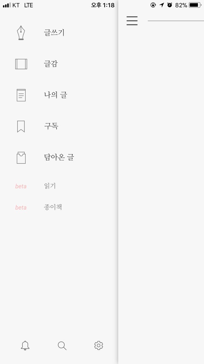 1227Collge231's tweet photo. #글쓰기 #씀 #어플 #아이폰 https://t.co/6CzRU8zPkV