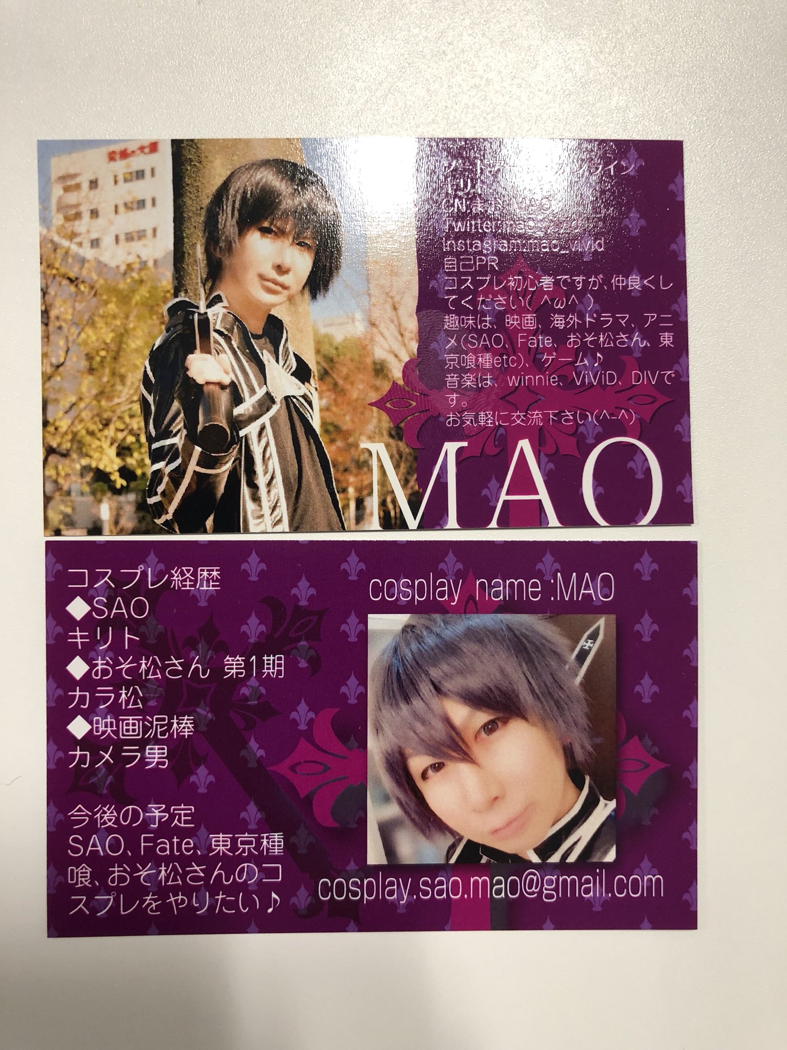 まお コスプレ名刺 両面タイプで新たに作りました 宅コスから あにきゃんの写真に更新 O まー イベント予定も決まってないんで 何かあれば誘ってください 初心者レイヤーさんと繋がりたい コスプレイヤーさんと繋がりたい
