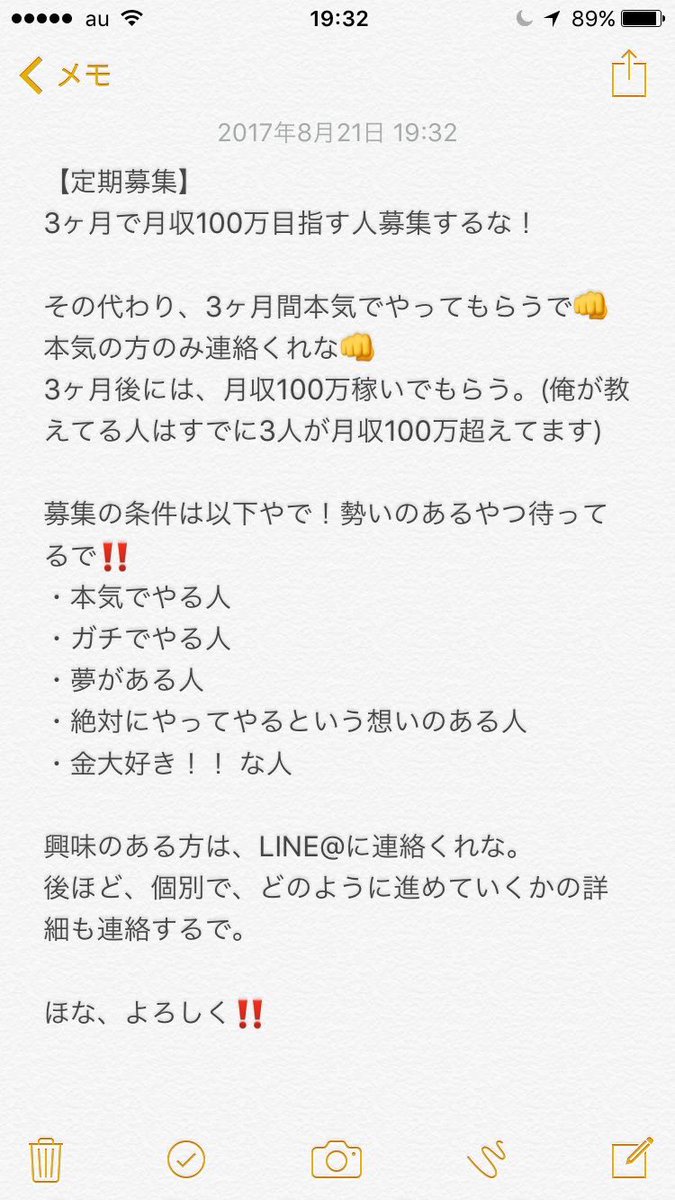 Sho (@Sho_Coin) / Posts / X