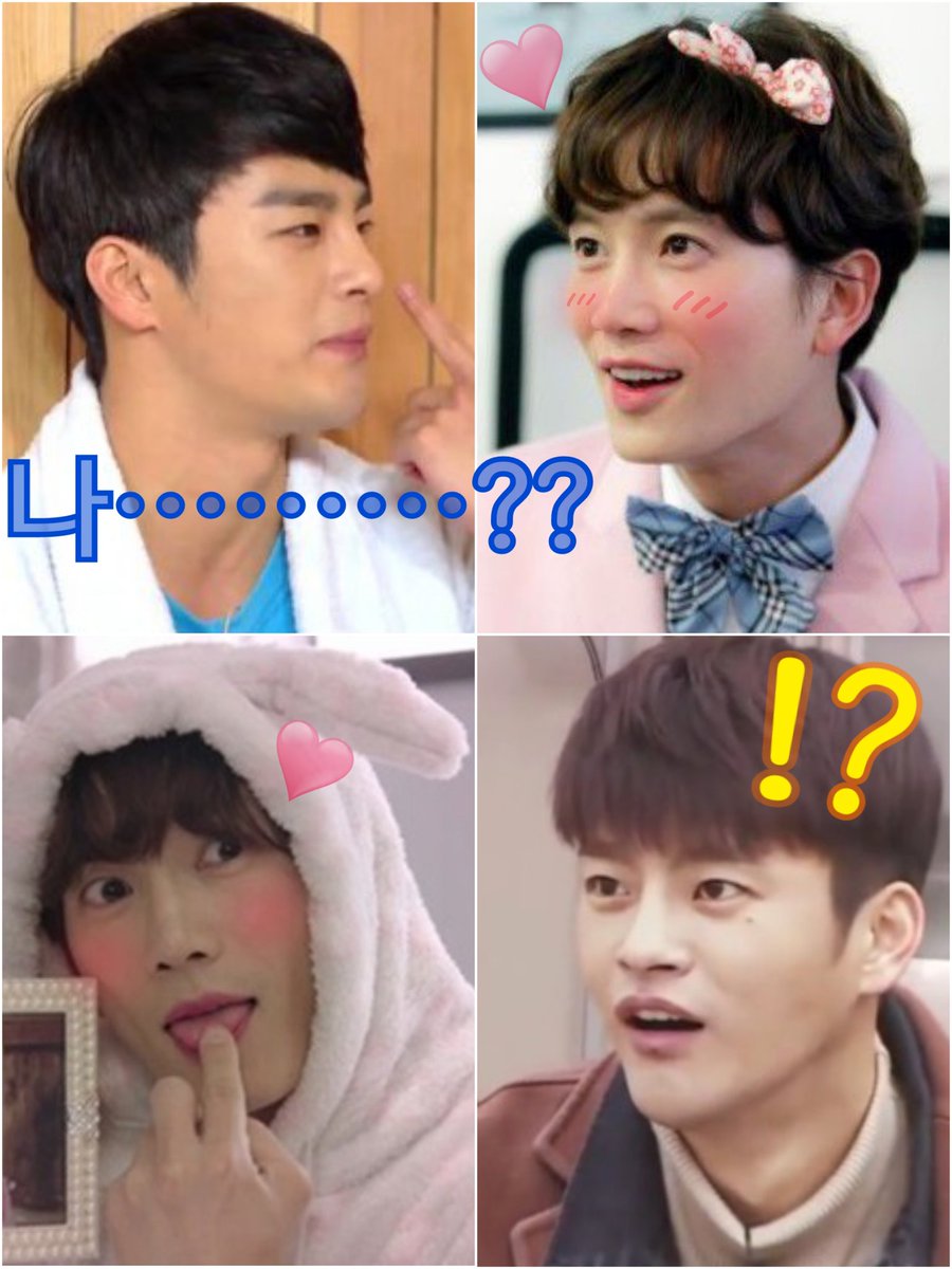 미사키 このカップルやったら 皆さん 少しは楽だったかな Www 友達が送ってきて 笑った 서인국 ソイングク 지성 チソン キルミーヒールミー ヨナ笑笑笑 ヨナ大好き ヨナの下り泣いたな ふざけてごめんなさい グクさんもチソンも 미사키 このカップルやったら 皆さん 少しは楽だったかな Www 友達が送ってきて 笑った 서인국 ソイングク 지성 チソン キルミーヒールミー ヨナ笑笑笑 ヨナ大好き ヨナの下り泣いたな ふざけてごめんなさい グクさんもチソンも