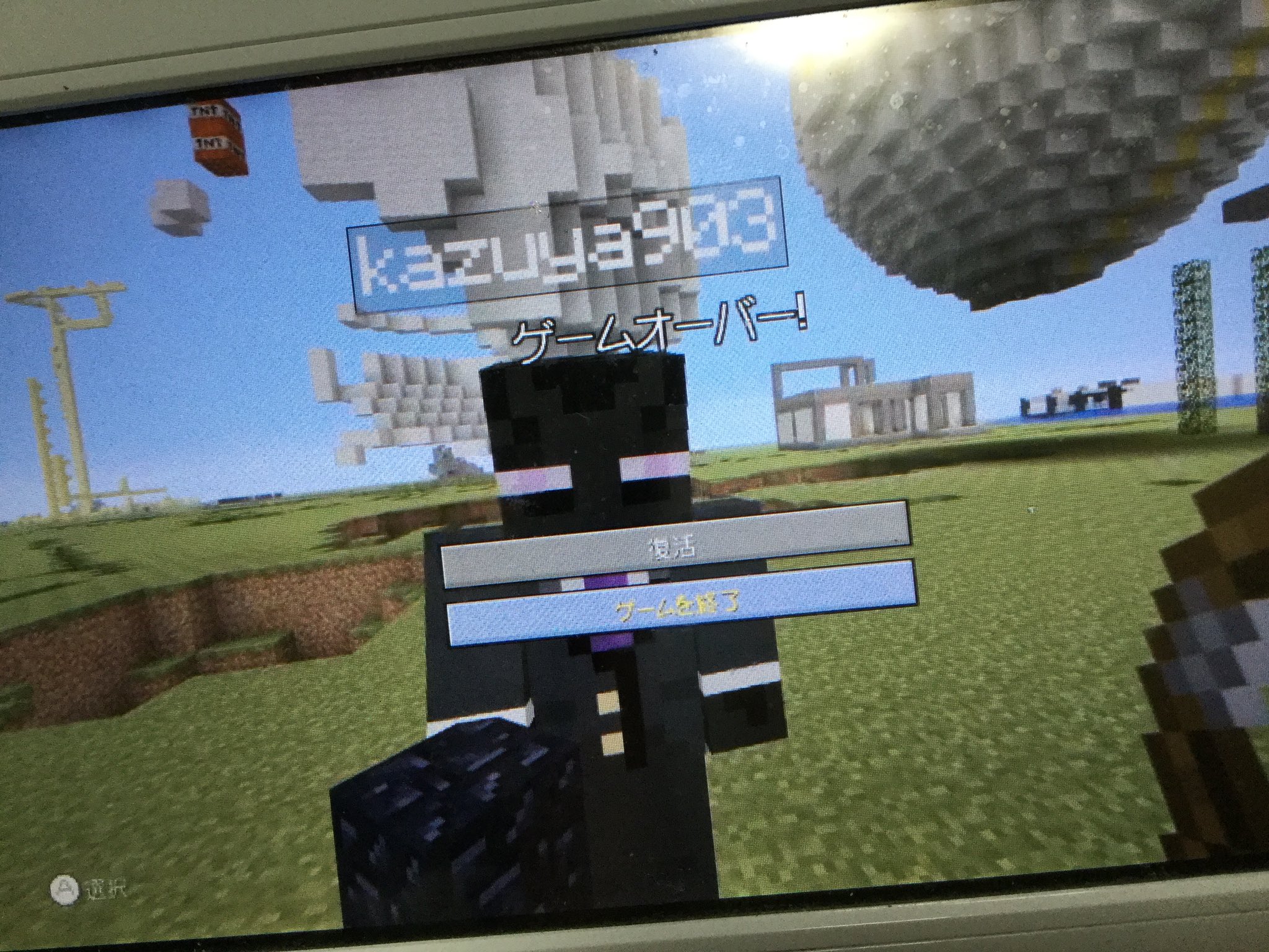 Kurokura 桜クランリーダー Yutake13 Twitter