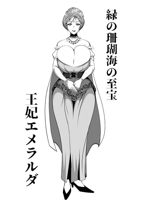 女騎士モノのキャラメイク。
小国の王妃エメラルダ様(未亡人) 