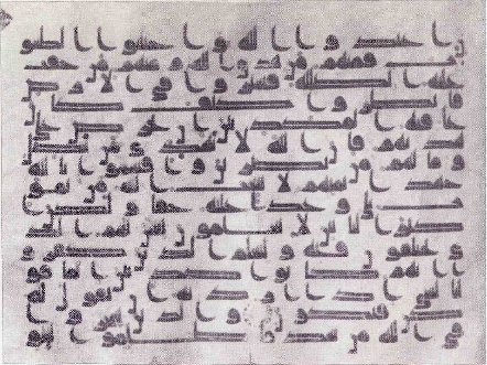 ImamRezaEN's tweet photo. This copy of the Qu'ran is held at the Astan-e-Quds Library and is attributed to Imam Ali ibn Ali Talib (a.s.).
#Quran 
#ImamAli https://t.co/0OKOSW40U4