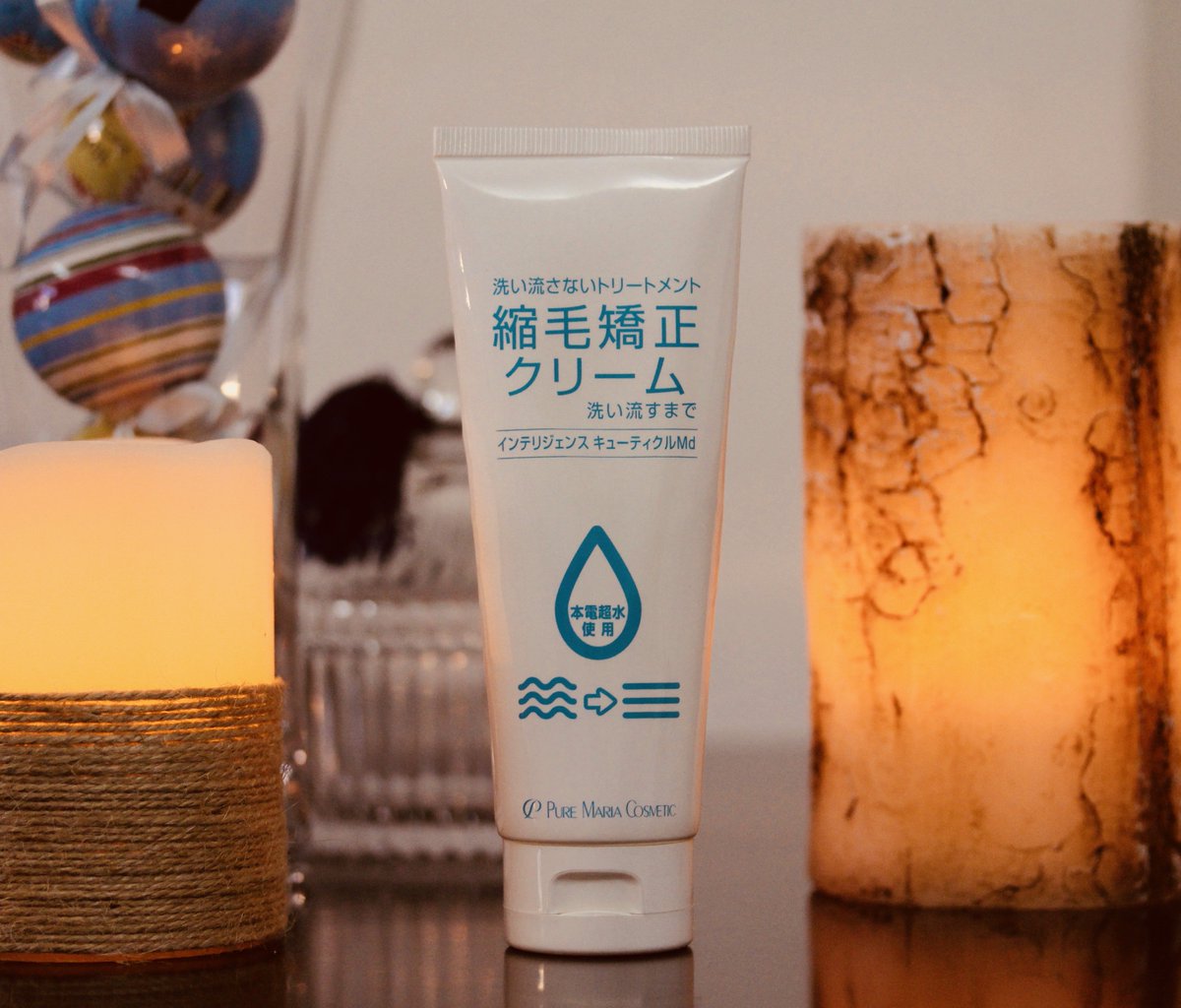 ピュアマリアコスメティック 公式 洗い流さないトリートメント 大人気縮毛矯正ジェルの姉妹品 縮毛矯正クリーム ホホバ油 スクワラン セリシン マリンコラーゲン キトサン 髪に必要な成分をぎゅっと閉じ込め 特別な電子水から作られた