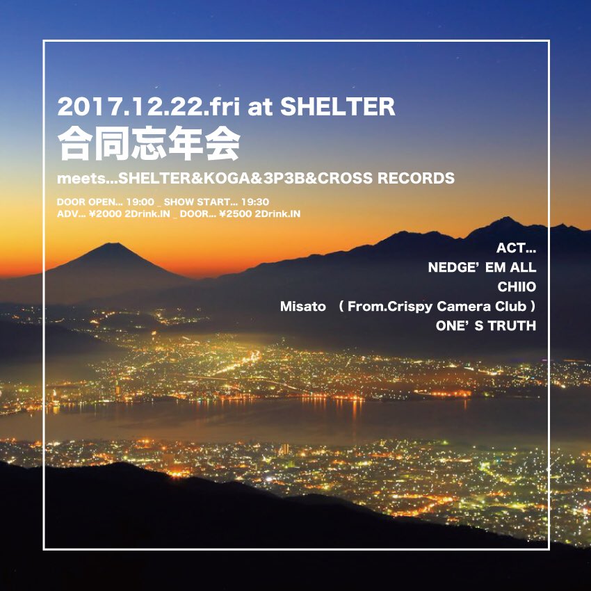 crossjpn's tweet photo. 【忘年会ライブ】
今年は先輩レーベル3P3B、KOGAと下北沢SHELTERとの合同開催です🎶

KOGA &amp; 3P3B &amp; CROSS RECORDS &amp; SHELTER 合同忘年会
12/22(金)下北沢SHELTER
NUDGE'EM ALL
CHIIO 
ミサト（from Crispy Camera Club）
ONE'S TRUTH
https://t.co/tafot5gKEV… https://t.co/XBh2qqqpAC