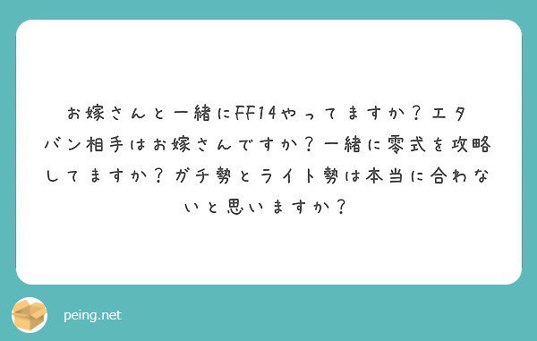 Loki Yamato やってます そうです してます 合う合わないは性格の問題だと思います 固定に嫁がいるので人一倍きつく当たって周りに空気を乱さないようにやってます 嫁は泣きながらやってたりすることも O 質問箱 Peing Yamatoloki T Co