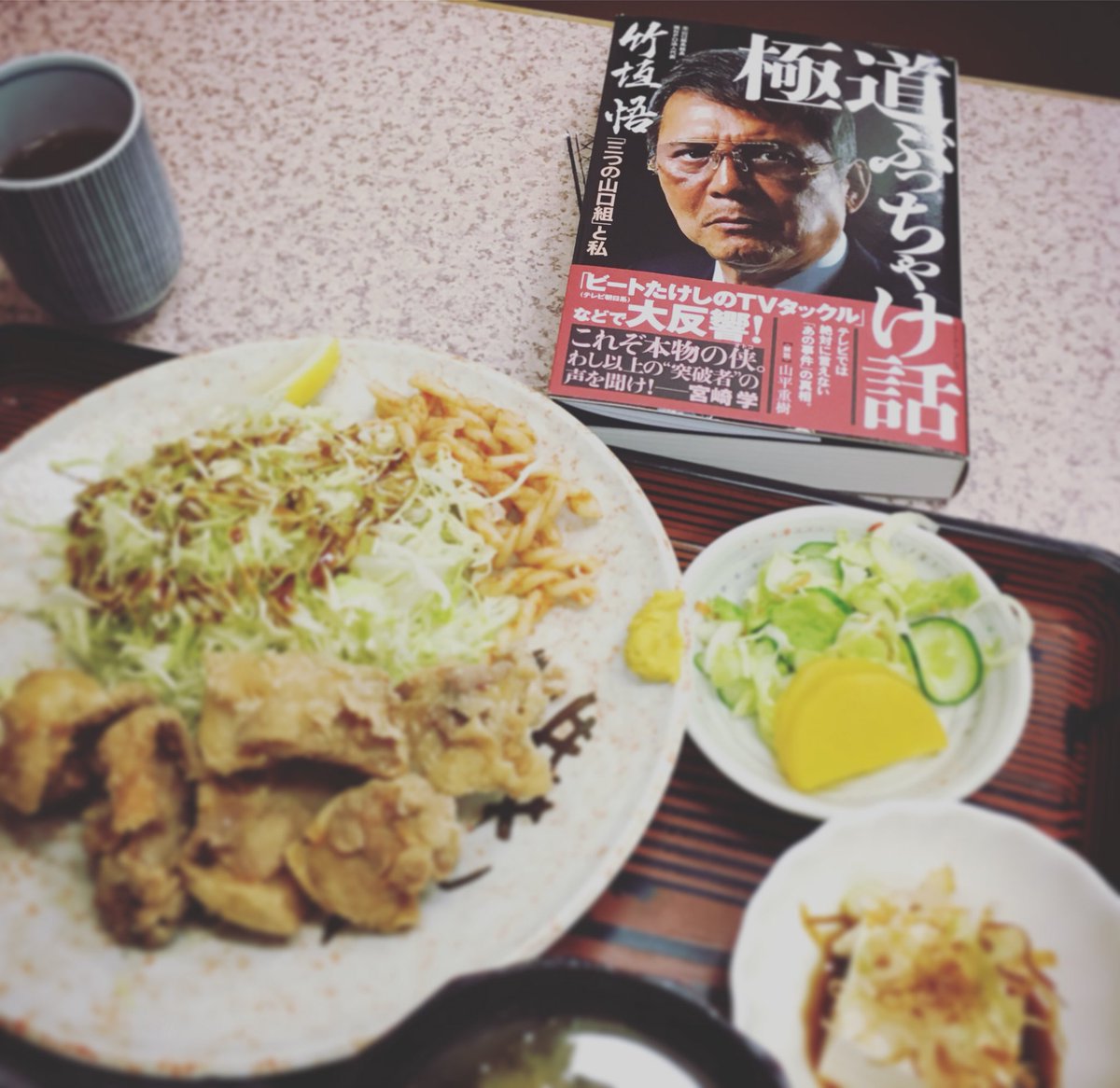 伊皿子りり子 編集lily בטוויטר 極道ぶっちゃけ話 三つの山口組 と私 竹垣 悟 著 食堂で昼ごはんを食べながら昨晩からの続きを読む ヒロポンからの卒業 やくざと刺青と断指 ワシの命を殺ってからにせい と物騒な見出しが躍るなか 伝書鳩との出会い 伊皿子りり子 編集lily בטוויטר 極道ぶっちゃけ話 三つの山口組 と私 竹垣 悟 著 食堂で昼ごはんを食べながら昨晩からの続きを読む ヒロポンからの卒業 やくざと刺青と断指 ワシの命を殺ってからにせい と物騒な見出しが躍るなか 伝書鳩との出会い