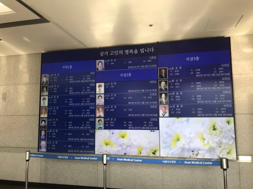 baechuxs's tweet photo. Ah.. I see.. so the funeral is the day after tomorrow, 9AM KST.
OP arrived at 11:50AM.Waited for two hours in the line to enter the hall.Rn the whole hall is lined up for condolences.Another room was added for it, its room 22.If u wnt to go, pay attention to the condolences time. https://t.co/7zEcJpkdWD