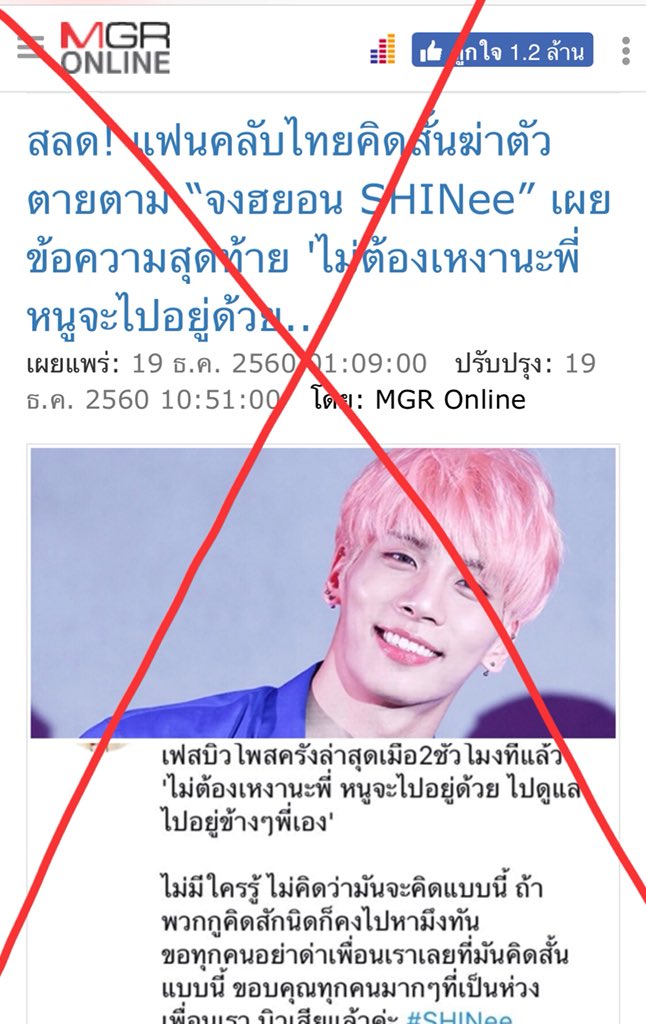 motorwars's tweet photo. นี่คือตัวอย่างพิษภัยการเสพย์สื่อโซเชียล ถ้าหากไม่มีสติ ไม่มีวุฒิภาวะ ก็จะหลงไปตามที่สื่อโซเชียลเสกสรรปั้นน้ำเป็นตัว
อย่าได้หลงว่าเป็นสื่อหลัก แล้วจะไม่มีเรื่องมั่วๆ
เพราะสื่อเดี๋ยวนี้ไม่ค่อยจะรีเช็ค เน้นแข่งสปีด
อย่างกรณีคุณจูนโพสต์เรื่องคุณบิว สรุปเป็นเรื่องจ้อจี้!!! https://t.co/dm2HXXqdG8