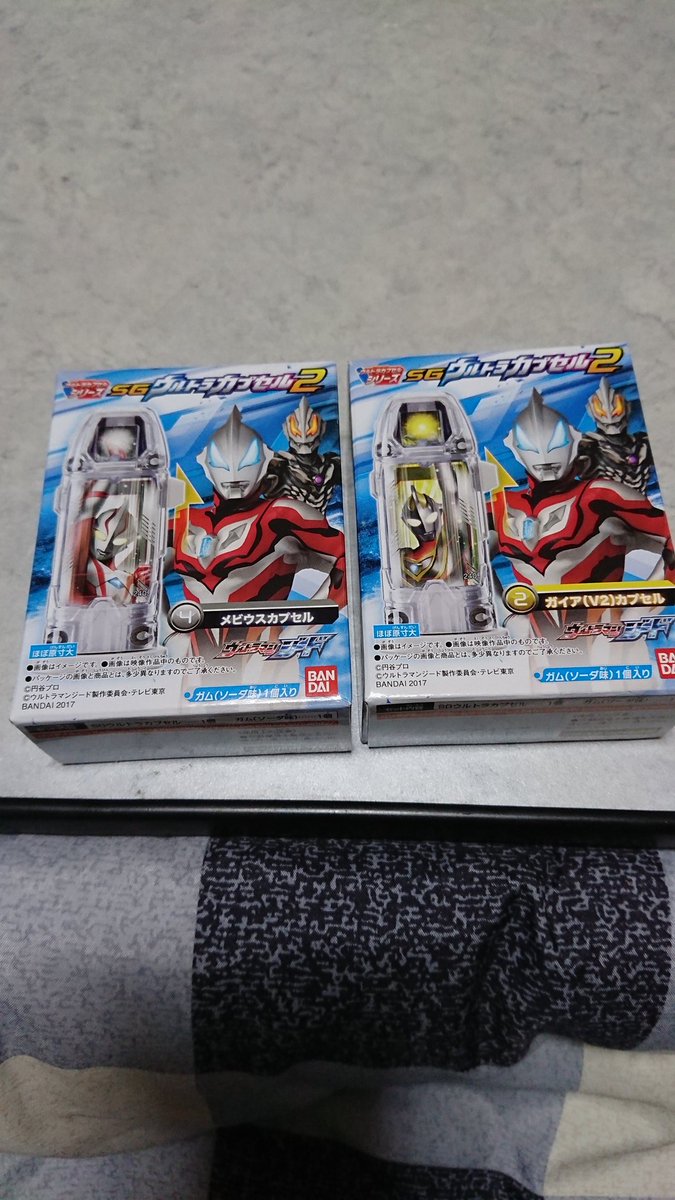 Etiqueta ウルトラジード En Twitter