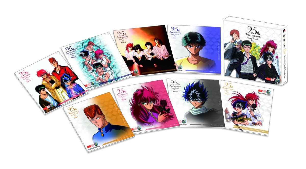 幽☆遊☆白書25th Anniversary Single Record Box | www.tspea.org