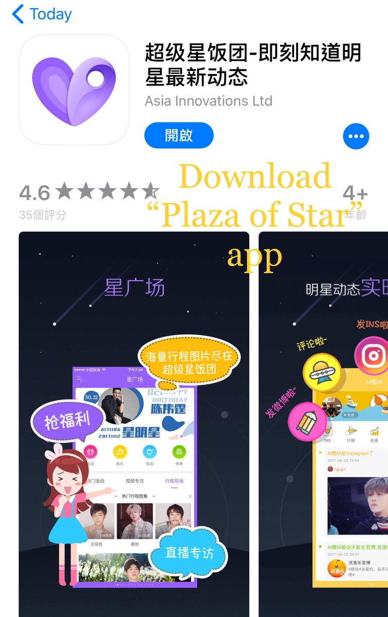 download shape memory