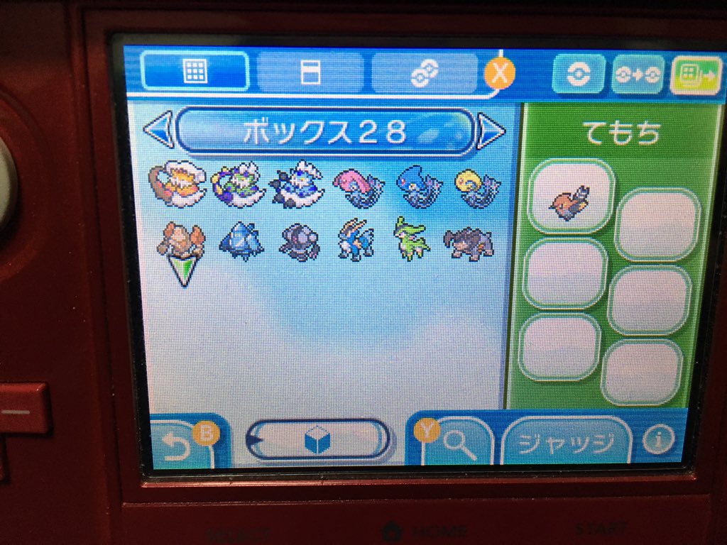 とりっぴー Uh 2r3 Twitter とりっぴー Uh 2r3 Twitter