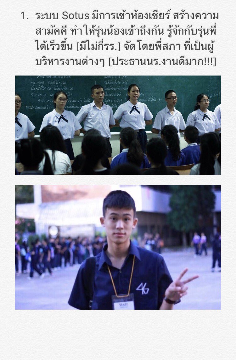 cynsthetics's tweet photo. @godji_godji โรงเรียน สาธิต มหาวิทยาลัยเชียงใหม่ (สาธิต มช.) #SatitCMU จ.เชียงใหม่
รร.เก่า ของ พี่แอมป์ The Star
สิ่งที่พิเศษดูในภาพได้เลยค่ะ พี่ๆน้องๆ และ อาจารย์ ช่วยกันรวบรวมมาให้ค่ะ อยากให้ #รถโรงเรียนSchoolRangers มากันจริงๆนะคะ https://t.co/rlVahJ7Brn