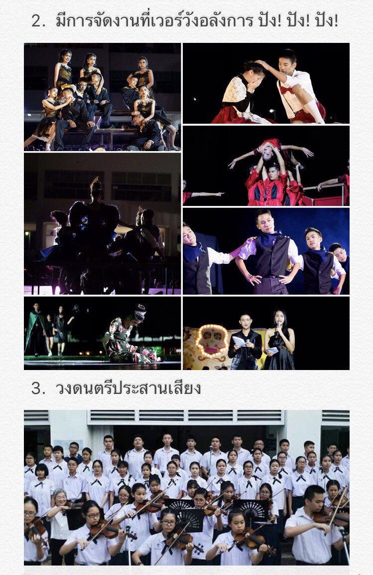 cynsthetics's tweet photo. @godji_godji โรงเรียน สาธิต มหาวิทยาลัยเชียงใหม่ (สาธิต มช.) #SatitCMU จ.เชียงใหม่
รร.เก่า ของ พี่แอมป์ The Star
สิ่งที่พิเศษดูในภาพได้เลยค่ะ พี่ๆน้องๆ และ อาจารย์ ช่วยกันรวบรวมมาให้ค่ะ อยากให้ #รถโรงเรียนSchoolRangers มากันจริงๆนะคะ https://t.co/rlVahJ7Brn