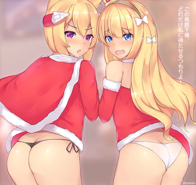 ? 