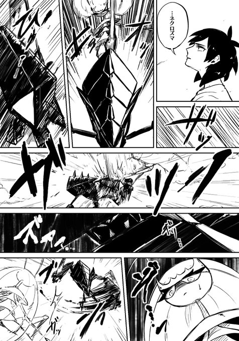 ロジャー 残ハル9欠席 11月出席予定 Joker Rojer さんのマンガ一覧 リツイート順 11ページ ツイコミ 仮 ロジャー 残ハル9欠席 11月出席予定 Joker Rojer さんのマンガ一覧 リツイート順 11ページ ツイコミ 仮