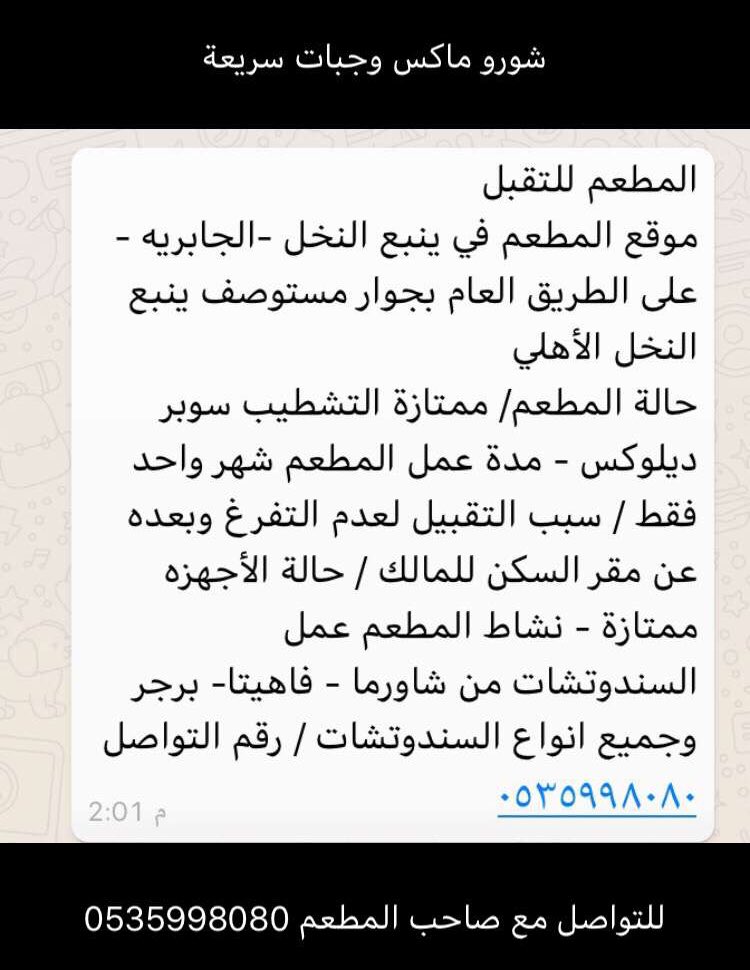 لمار Lommm Ui Twitter