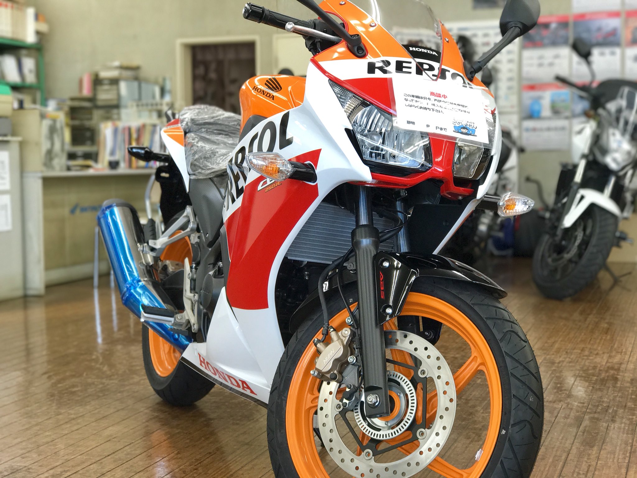 うーじ Cbr250r U Jicbr250r Twitter