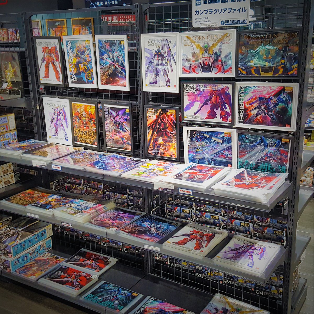 ガンダムベース限定クリアファイル好評発売中です！！ 様々なガンプラ