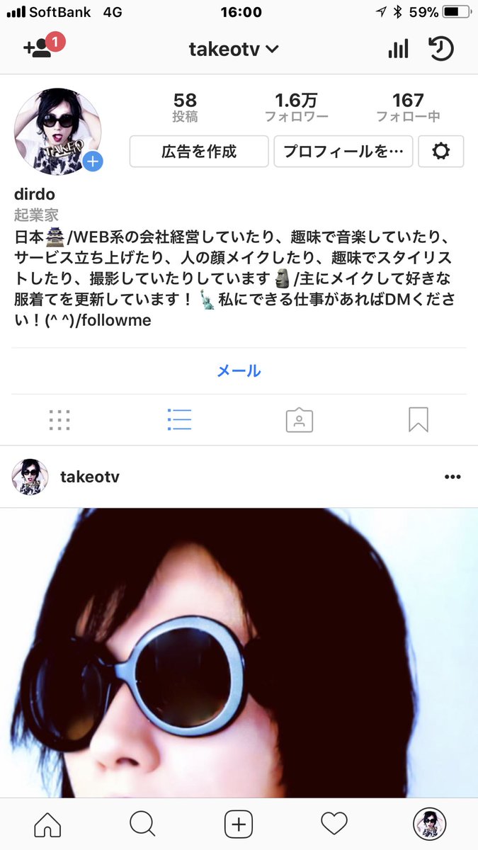 Takeo_tv's tweet image. Twitter.YouTubeは分からぬ…
でもインスタは好調(＞人＜;)
何故…