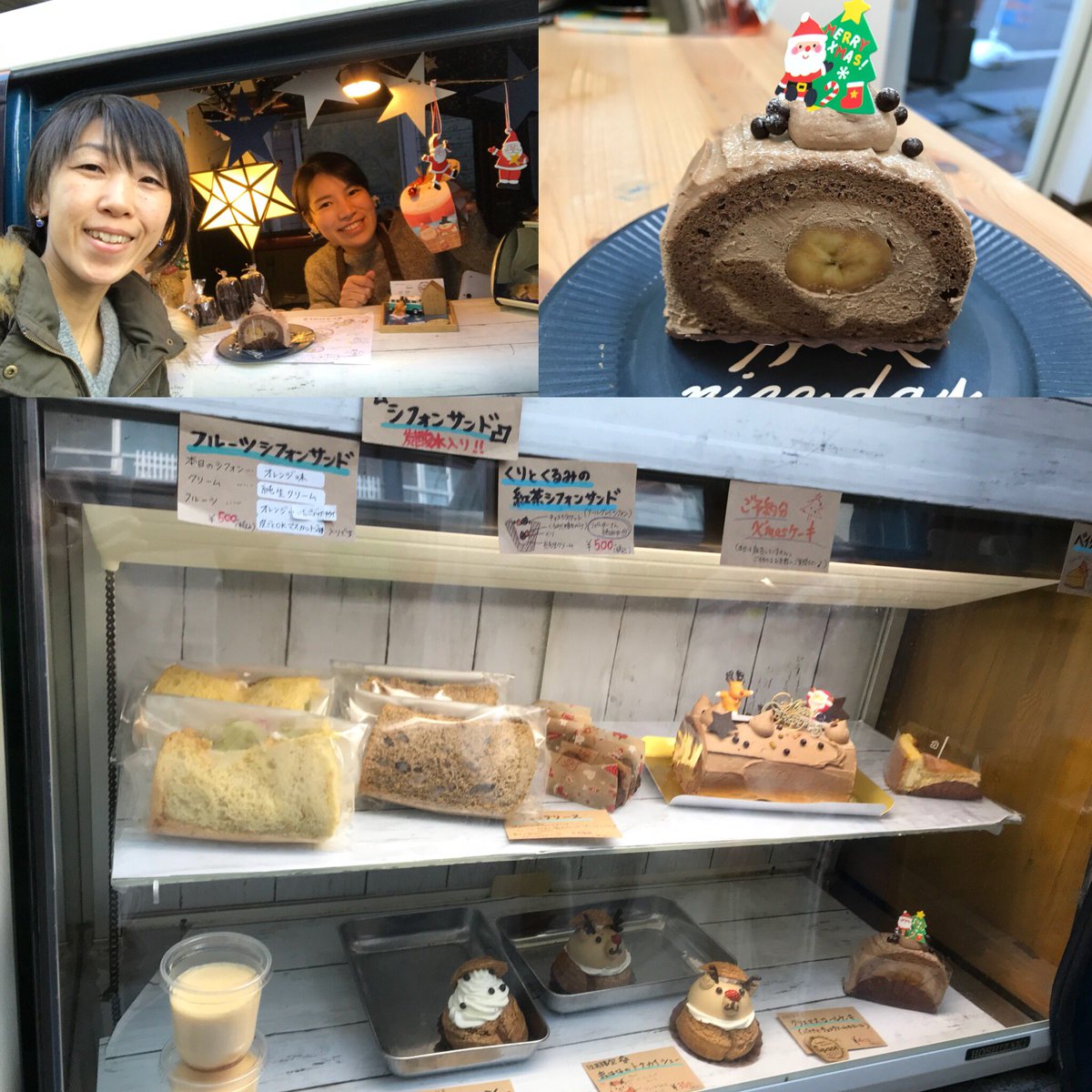久保田ひとみ ひとみん Ar Twitter 美味しいスイーツの移動販売 スイーツファクトリースペース さんが 今日は横浜弘明寺 ぐみょうじ 美容室プーアプーの前に出店してます 19時迄 元ピアゴ スーパー 斜め前 クリスマスロールケーキ チョコの生クリームがメッチャ 久保田ひとみ ひとみん Ar Twitter 美味しいスイーツの移動販売 スイーツファクトリースペース さんが 今日は横浜弘明寺 ぐみょうじ 美容室プーアプーの前に出店してます 19時迄 元ピアゴ スーパー 斜め前 クリスマスロールケーキ チョコの生クリームがメッチャ