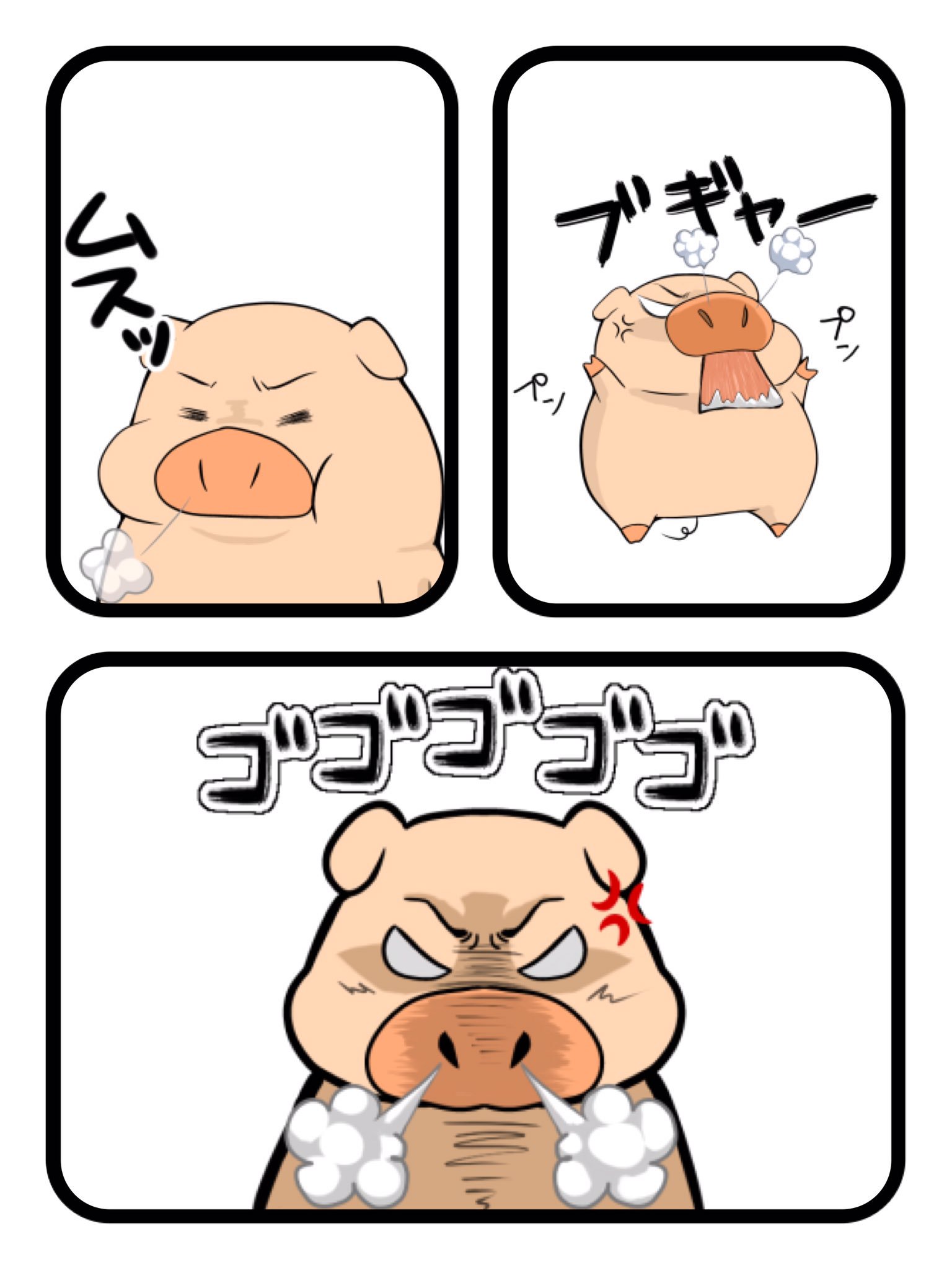 まさひさ工房 Lineスタンプ販売中さんはtwitterを使っています 喧嘩した時にも使えるスタンプです よろしくお願いします Lineスタンプ クリエイターズスタンプ 豚スタンプ ぶたスタンプ 喧嘩 ケンカ 激おこ 怒り T Co L3eaul1qas Twitter
