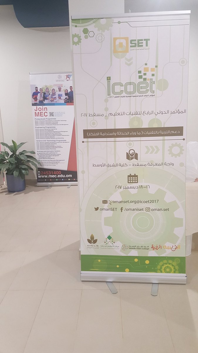 mishoo959's tweet photo. الحمدلله على التّمام
الحمدلله حتّى يبلغ الحمد منتهاه
#ICOET2017 https://t.co/TRrYMlVi8z