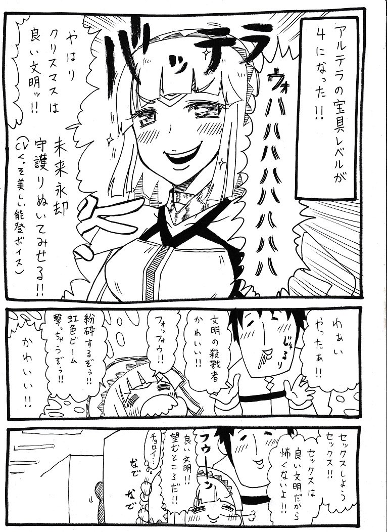 人生負組 話題の画像がわかるサイト