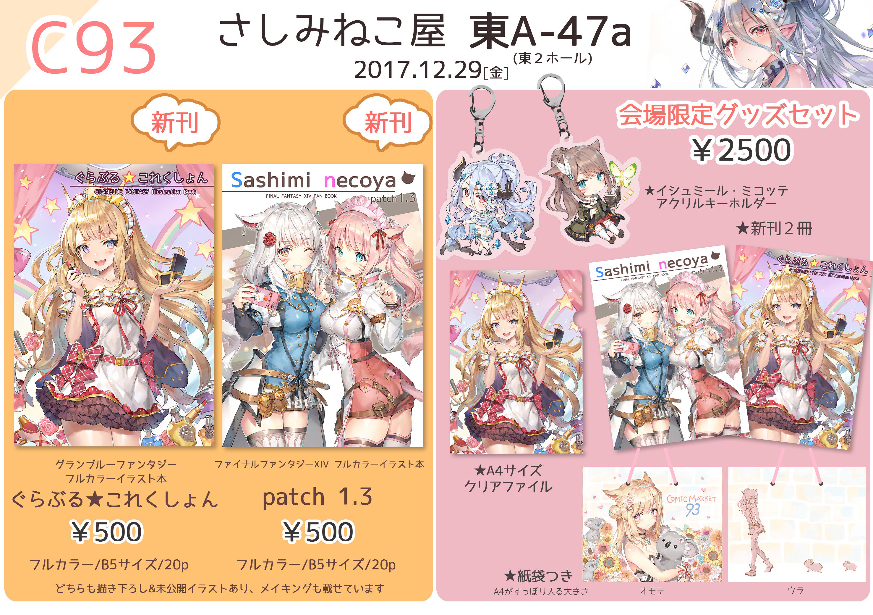 ももこ🍑福岡個展4/8～4/14 on X: 
