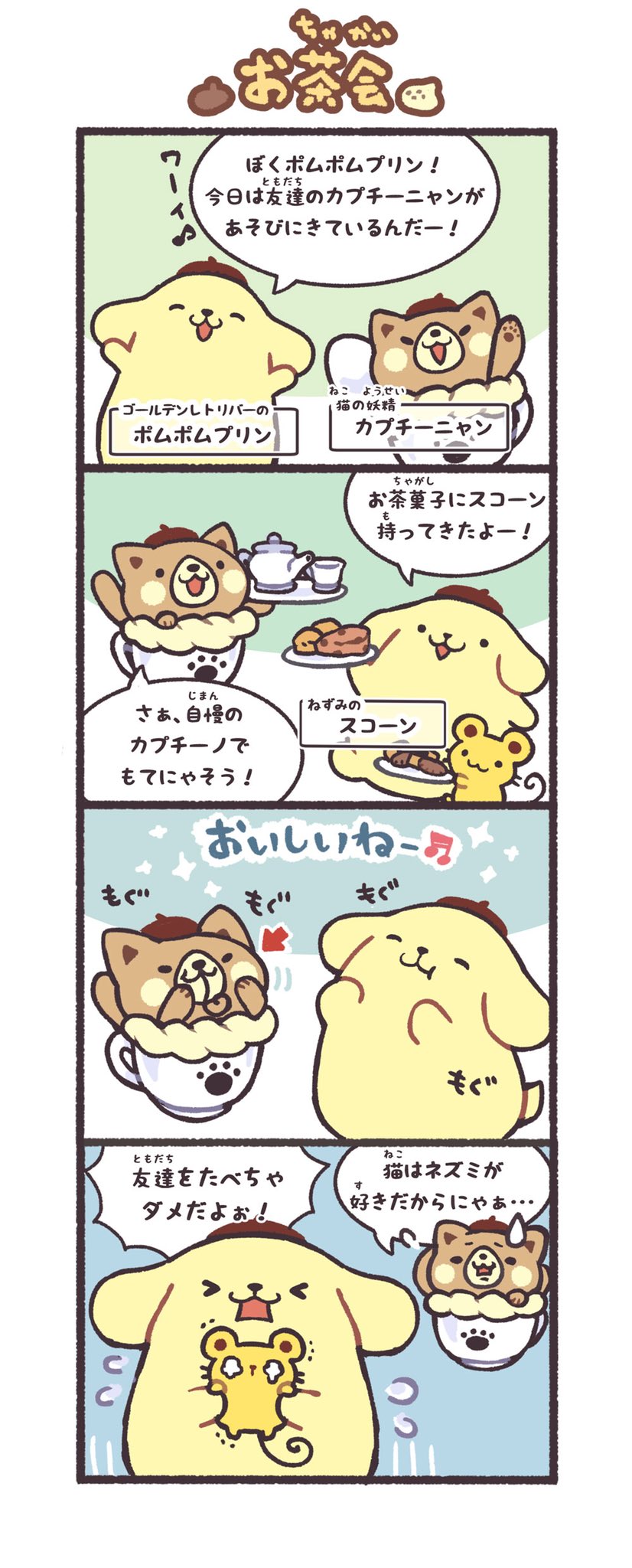 CH₃(めちるき) on X: 