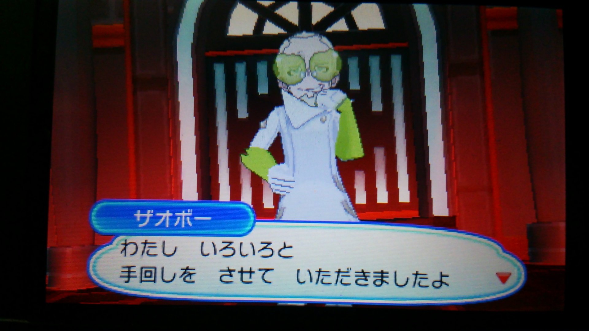 こなた ポケモン専用 エーテルパラダイスが完全に乗っ取られてるー どうやら ザオボーがレインボーロケット団に協力したらしい マジクズだなｗ 攻略サイト見てみたら したっぱ倒して歴代ボス倒して最後にサカキとバトるみたいです ポケモン強くなる