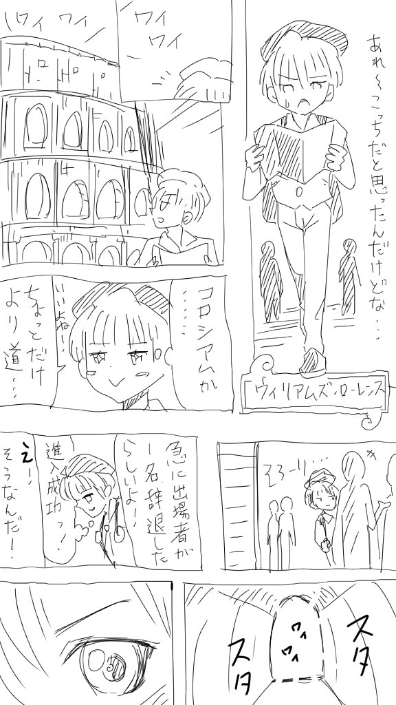 @miyamiya8855 @nanndemonaminn @10anana01 @fukufuku_illust 描きたくなったので勝手に描きましたごめんなさい💦試合前のオープニングのような漫画です。かなり雑です。キャラクターもちょっとイメージと違って勝手に変えてたらごめんなさい。ほぼ全部出来てるんですが時間の都合で今は4Pまでです。