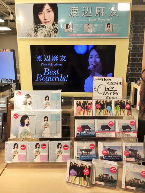 渡辺麻友】『Best Regards!』入荷！！デビュー・シングル「シンクロ