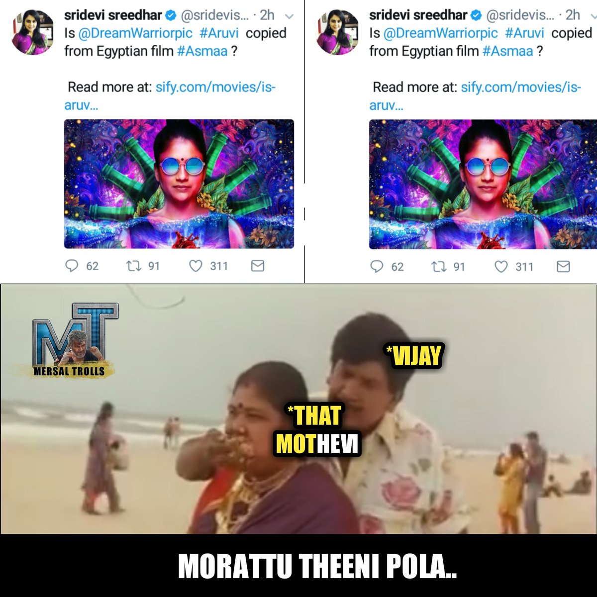 VMT_Official's tweet image. intha echa vela panrakku Vera ethavathu try pannuga madam. .😷😷😷

#Arui team ignores negative 

Valka oru vattam dawww😂😂