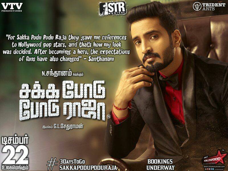 citywritersoffl's tweet photo. My look was decided from #Hollywood pop stars in #SakkaPoduPoduRaja says #Santhanam #3DaysForSPPR
#SakkaPoduPoduRajaFromDec22 #SantaXMas2017
@iamsanthanam @I_am_Vaibhavi #STRMusical @vtv_productions @vtvganeshoff @tridentarts16 @iam_raghavan #SPPRFromDec22nd https://t.co/yPsgC0v3Kx