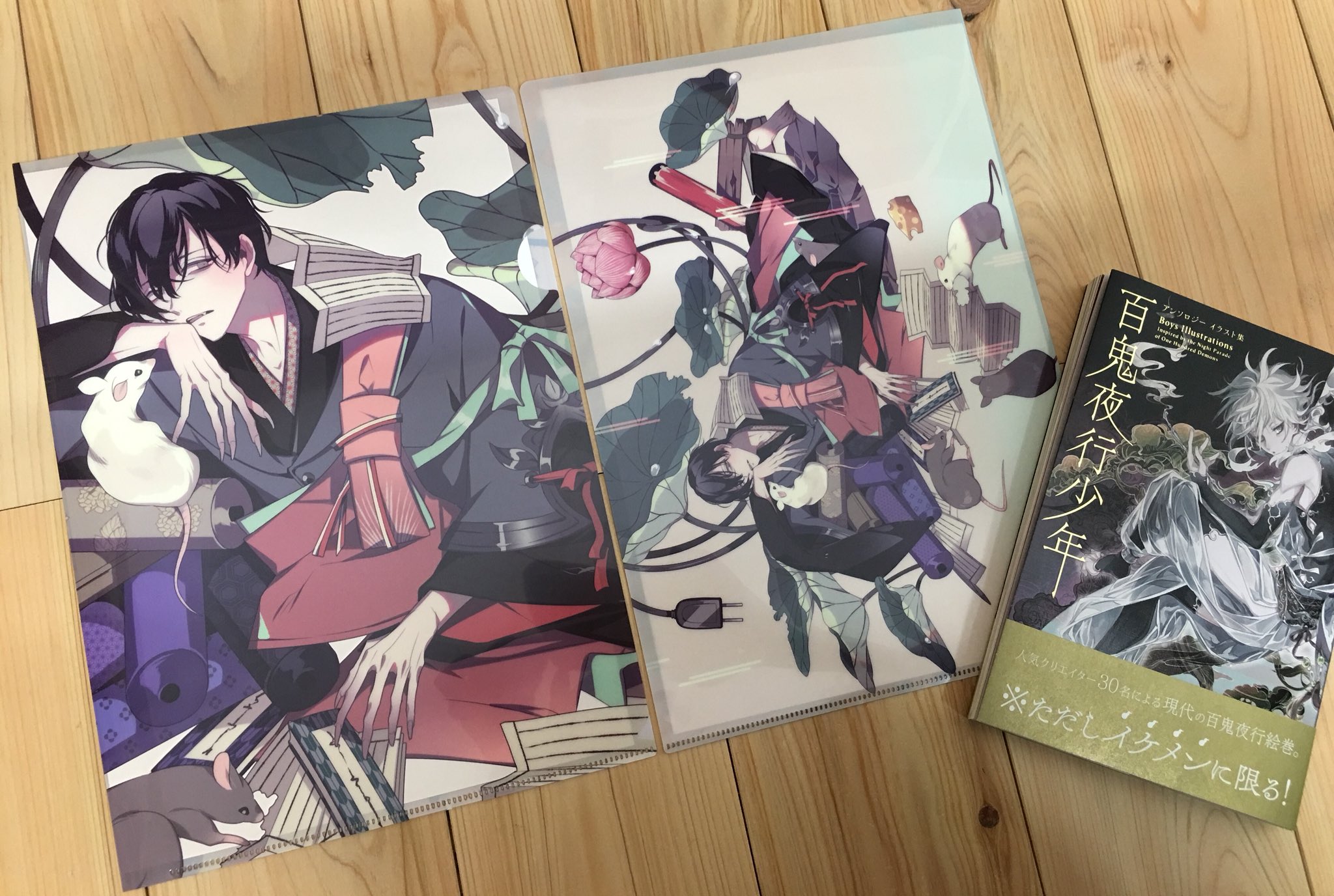 Pie Comic Art 続きまして 文教堂 アニメガさんの 百鬼夜行少年 アンソロジーイラスト集 購入限定特典 こちらは しきみ先生 Keeggy の描き下ろし 鉄鼠 を使用したa4クリアファイルです なんと イケメンなのでしょう 文教堂