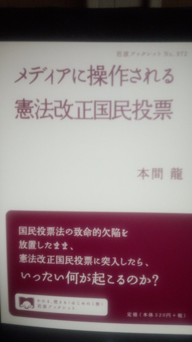 まさみ Masami Official Zsuper Twitter