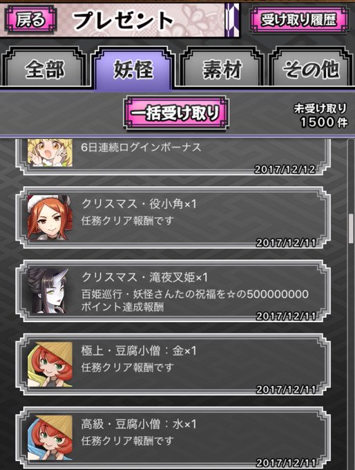 夜叉姫のtwitterイラスト検索結果 古い順 夜叉姫のtwitterイラスト検索結果 古い順