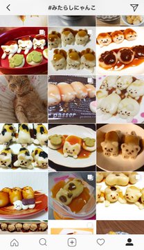 おいしくてかわいい みたらしにゃんこ レシピが大人気 Instagramに 作ってみた 報告ぞくぞく ねとらぼ