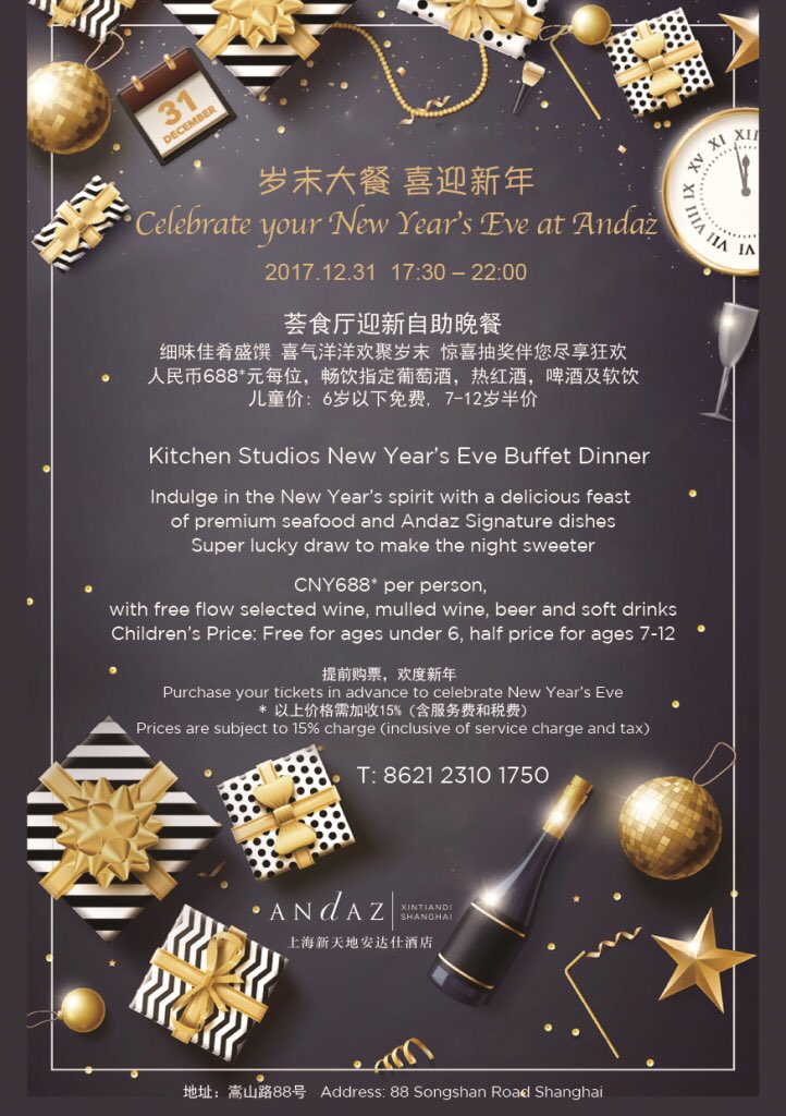 AndazShanghai's tweet photo. Time to get your #ChristmasEve and #NewYearsEve Celebration Buffet Dinner tickets in advance to enjoy these holiday feast at Kitchen Studios of #AndazShanghai https://t.co/w1hQwQDf7Y