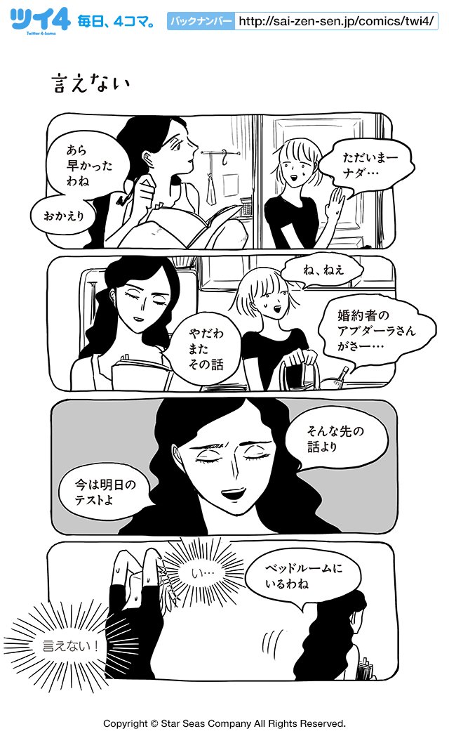 ツイ4 言えない ユペチカ サトコとナダ T Co U5n9r9zwyx ツイ4 ツイ4 言えない ユペチカ サトコとナダ T Co U5n9r9zwyx ツイ4