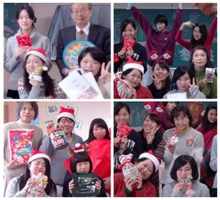 O Xrhsths 姫路福祉保育専門学校 ひめふく Sto Twitter そして第3部はプレゼント交換 どれがまわってくるのかな ドキドキ感がたまりません 何が入ってるのかな 開けるのがとっても楽しみ クリスマス 保育 姫路福祉保育専門学校 T Co