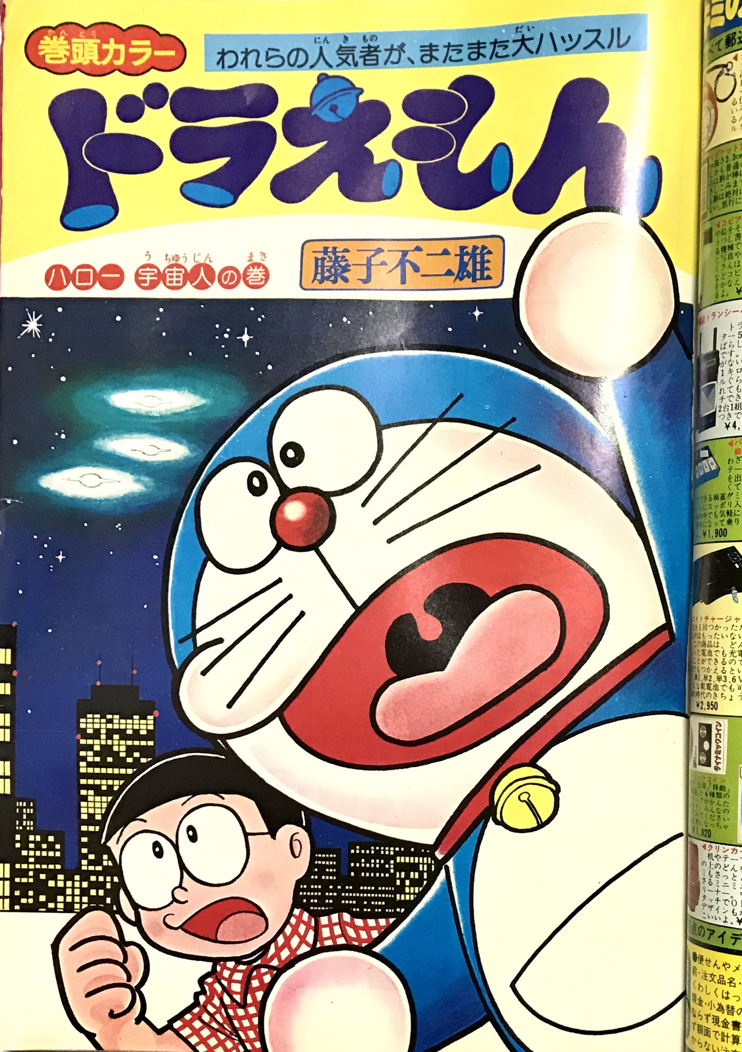 カーくん🕰️ على X: カーくん🕰️ على X: