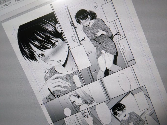 原稿が無事にアップしました!シェアハウス第2話、1月末発売の阿吽に掲載予定です。年内の仕事は終わり!と言いたいけれど、次のネーム、出来れば下書きくらいまでは進めたいところ。無理かな? 