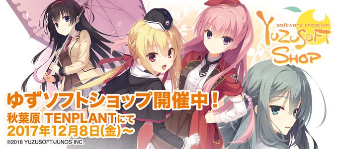 Yuzu Shopのtwitterイラスト検索結果 古い順 Yuzu Shopのtwitterイラスト検索結果 古い順